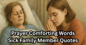 Prayer Comforting Words Sick Family Member Quotes